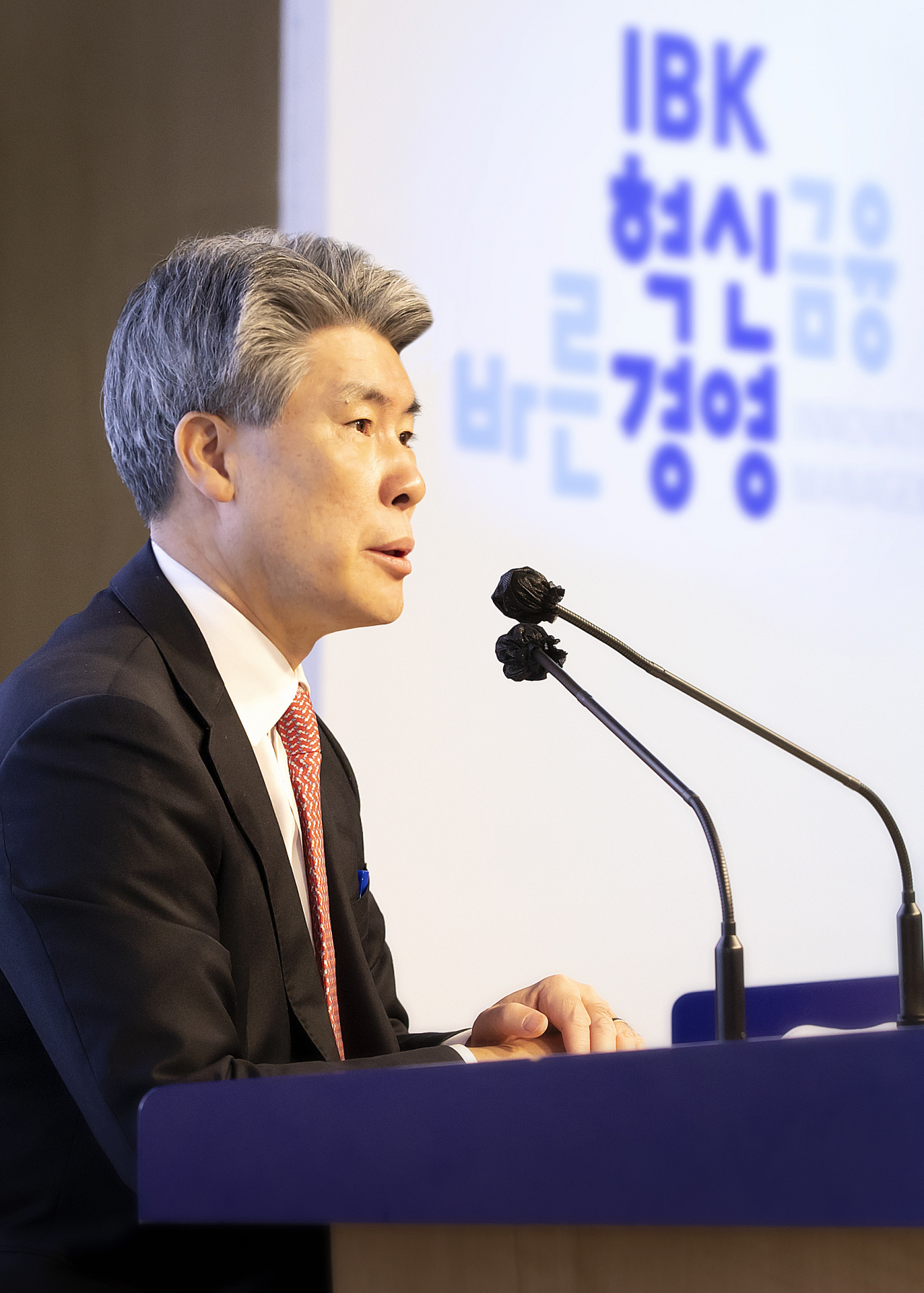 윤종원 IBK기업은행장