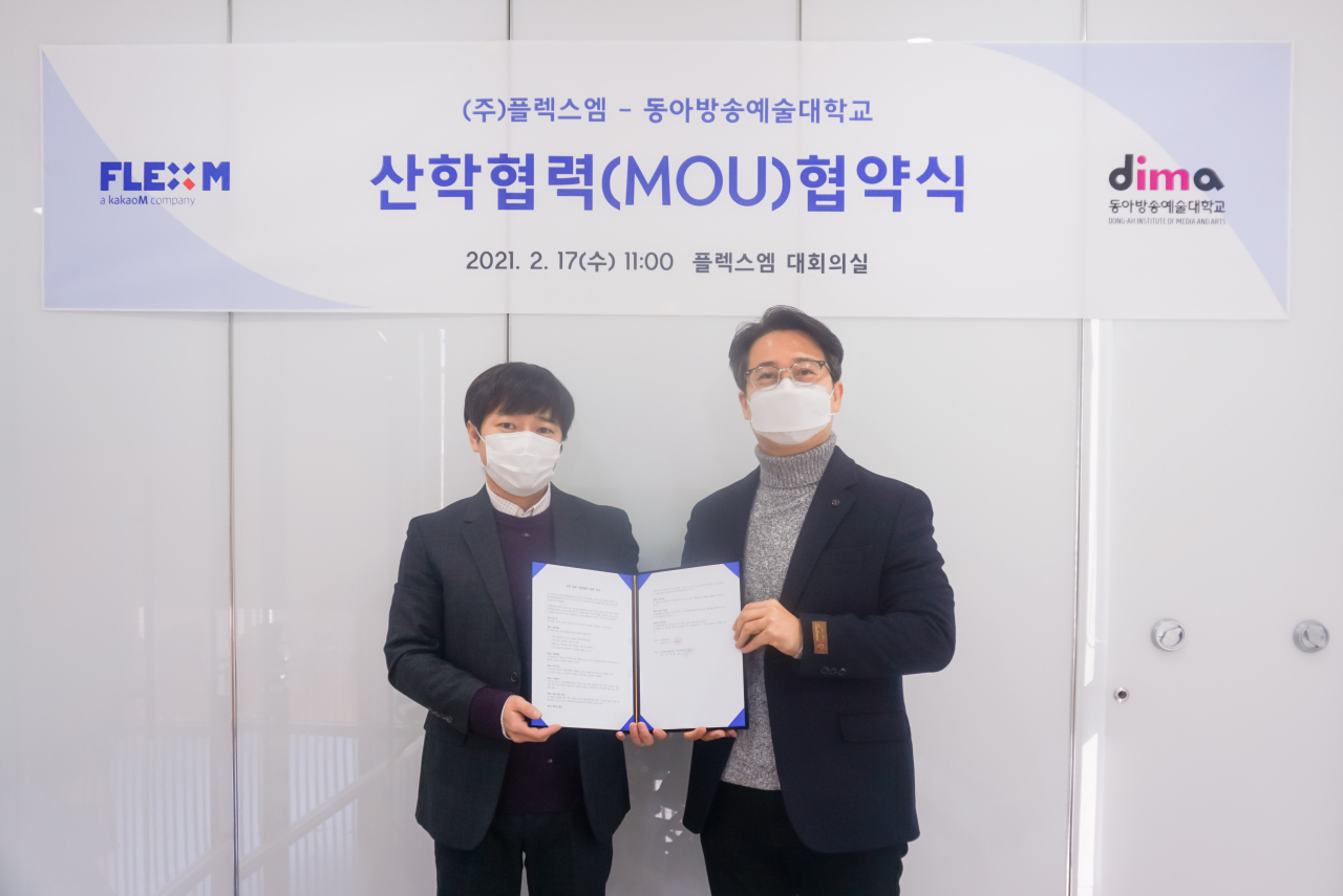 [플렉스엠 제공]