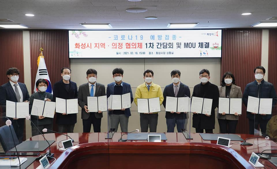서철모 화성시장 페북 캡처.