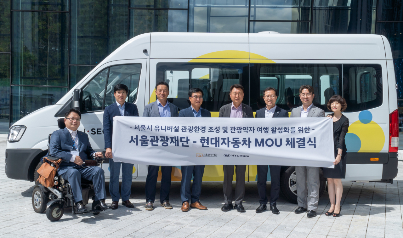 현대자동차-서울관광재단, 장애 없는 유니버설 관광 협약