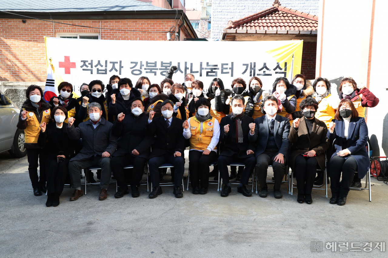 지난 18일 대한적십자사 강북봉사나눔터 개소식에서 참석자들이 기념촬영을 하고 있다. [강북구 제공]