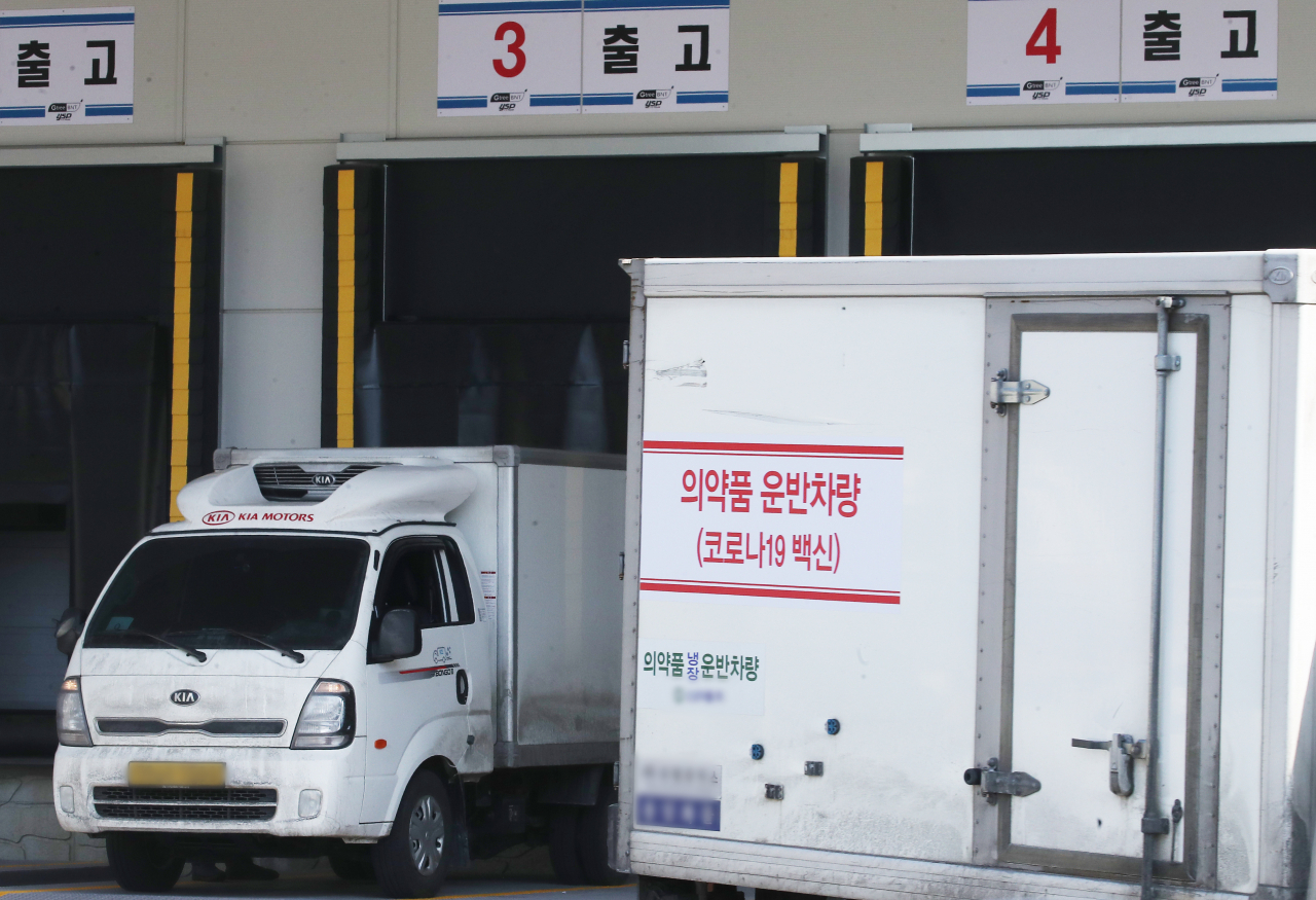 18일 경기도 이천시 지트리비앤티 물류창고에서 관계자들이 신종 코로나바이러스 감염증(코로나19) 백신 유통 제2차 범정부 통합 모의훈련을 앞두고 아스트라제네카 백신 유통 예행 연습을 하고 있다. [연합]