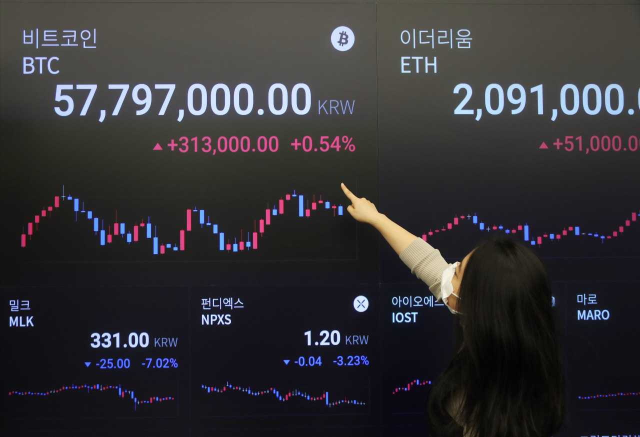 18일 오전 서울 강남구 암호화폐 거래소 업비트 라운지 시세 전광판에 비트코인 시세가 표시되고 있다. [연합]
