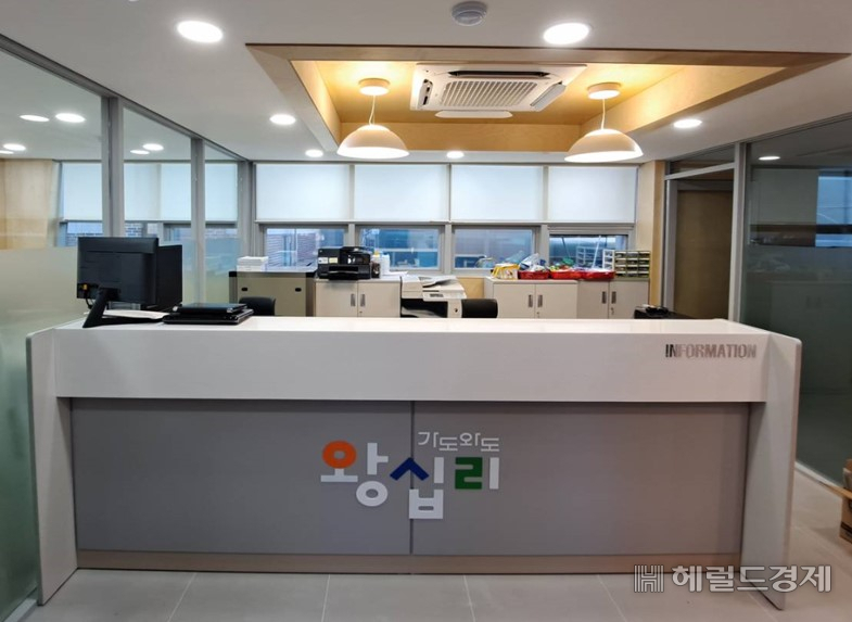 이달말 오픈을 앞둔 왕십리도선동 상점가 고객센터 내부. [성동구 제공]