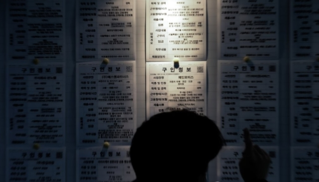 코로나19로 고용시장이 어두운 터널에서 빠져나오지 못하고 있다. 사진은 지난달 13일 오후 서울 성동구청 내 성동구 희망일자리센터에서 관계자들이 관내 기업들의 구인 정보들을 살펴보고 있는 모습. [연합]