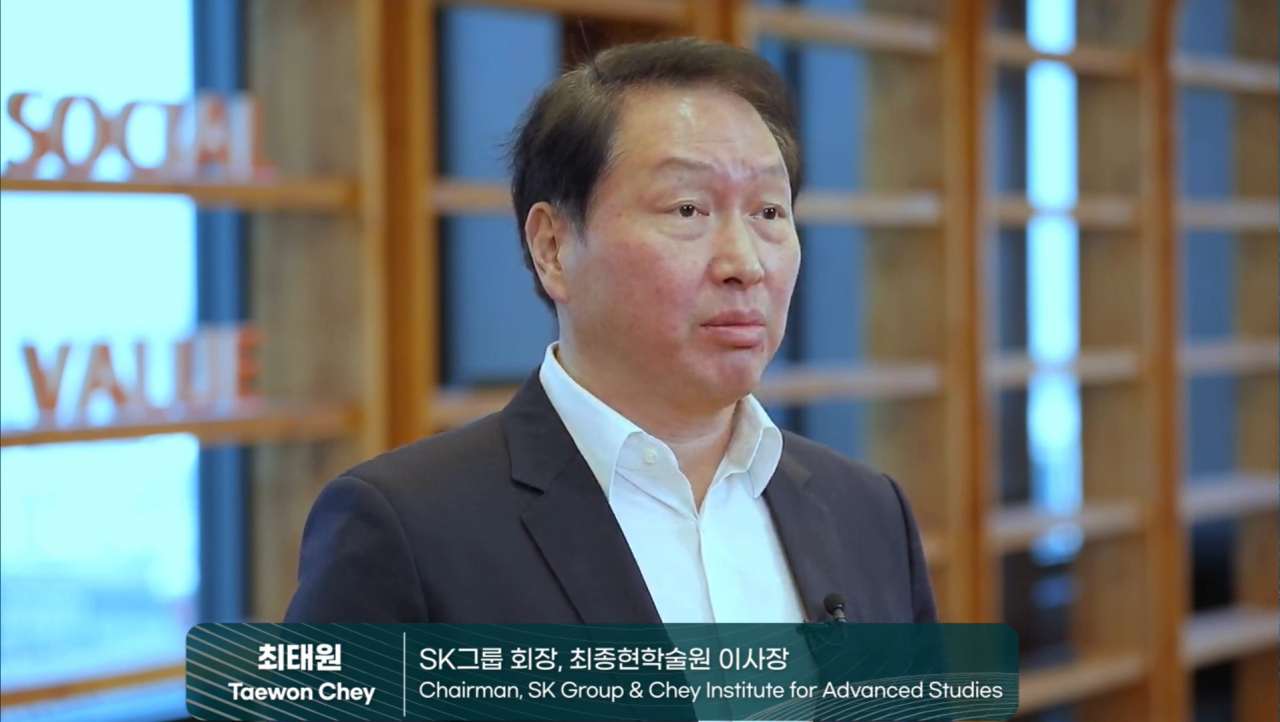 최태원 SK그룹 회장은 19일 최종현학술원이 주최한 온라인 세미나 ‘배터리 기술의 미래’에서 환영사를 통해 “산학 협업이 배터리 생태계에 매우 중요하다”고 강조했다. [최종현학술원 세미나 영상 캡처]