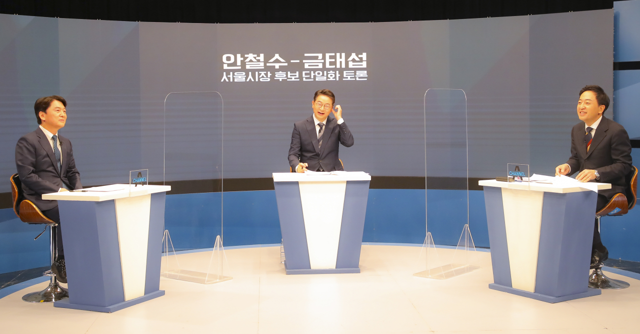 서울시장 재보궐 선거에 출마한 무소속 금태섭 예비후보(오른쪽)와 국민의당 안철수 예비후보가 18일 상암동 채널에이 사옥에서 열린 단일화를 위한 토론을 하고 있다. [연합]