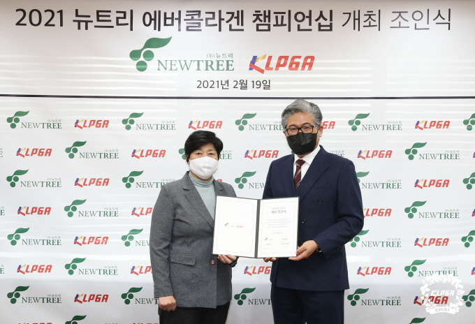 KLPGA 신설대회인 뉴트리 에버콜라겐 챔피언십 조인식에 참석한 강춘자 KLPGT 대표이사(왼쪽)와 김도언 ㈜뉴트리 회장 [KLPGA 제공]