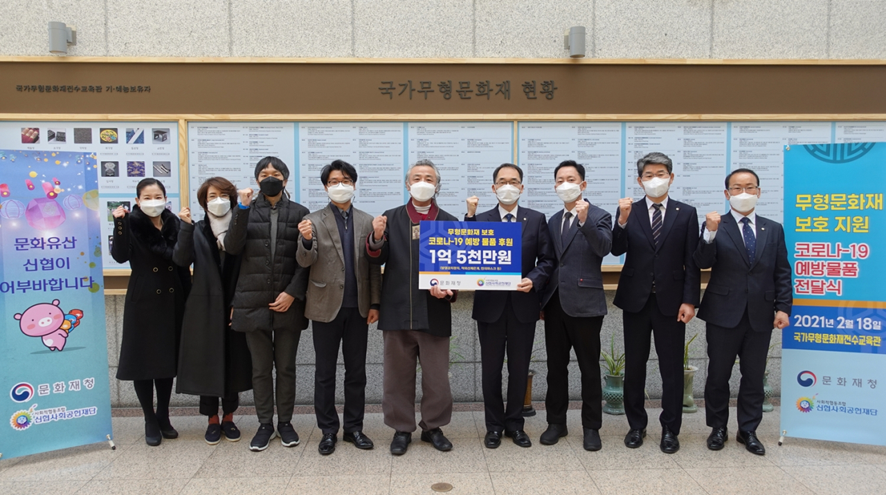 지난 18일 신협사회공헌재단이 서울 강남구 삼성동에 위치한 국가무형문화재전수교육관에서‘코로나19 예방물품 전달식’을 가졌다.(우측부터 네 번째 김성주 신협사회공헌재단 부문장, 우측부터 다섯 번째 박종군 국가무형문화재기능협회 이사장)[신협 제공]