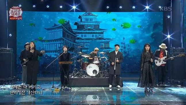 지난 11일 방송된 KBS 설 특집 ‘조선팝 어게인’ 방송화면 [온라인 커뮤니티 캡처]
