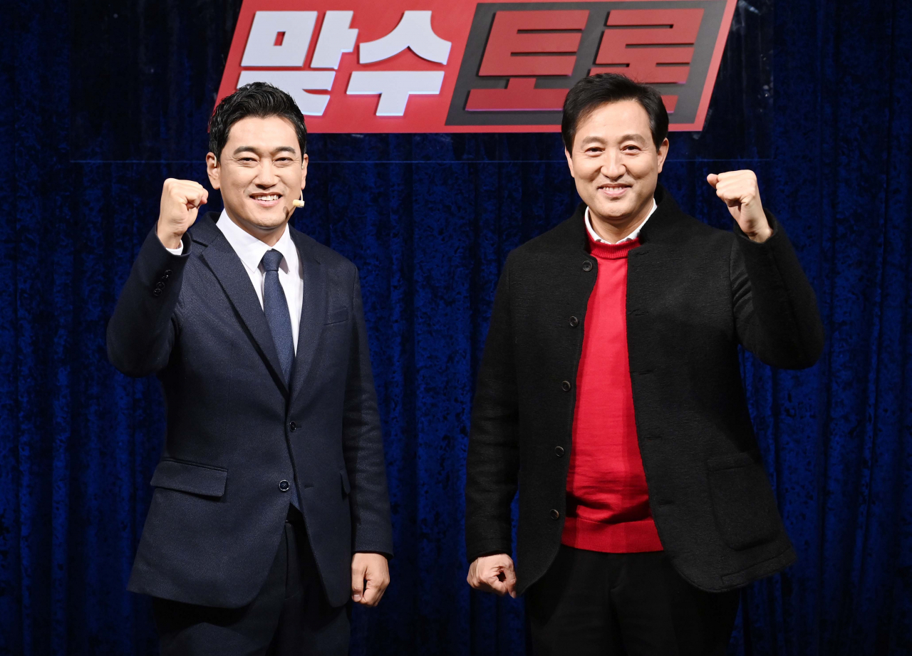 국민의힘 오신환(왼쪽), 오세훈 서울시장 경선후보가 19일 서울 용산구 백범김구기념관에서 열린 '2차 맞수토론'에 앞서 기념촬영을 하고 있다. [국회사진기자단]