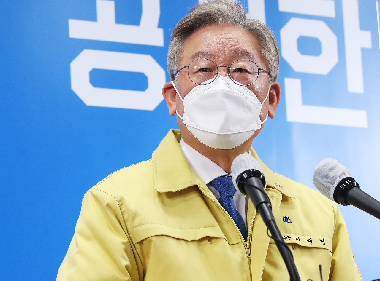 이재명 경기도지사. [연합]