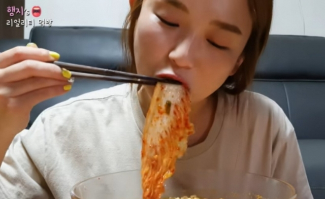 먹방 유튜버 햄지[유튜브 캡처]
