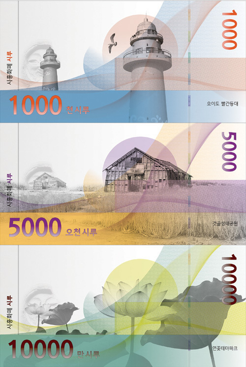 지류 시루