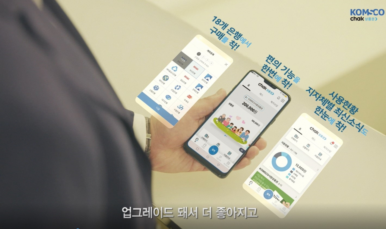모바일 시루