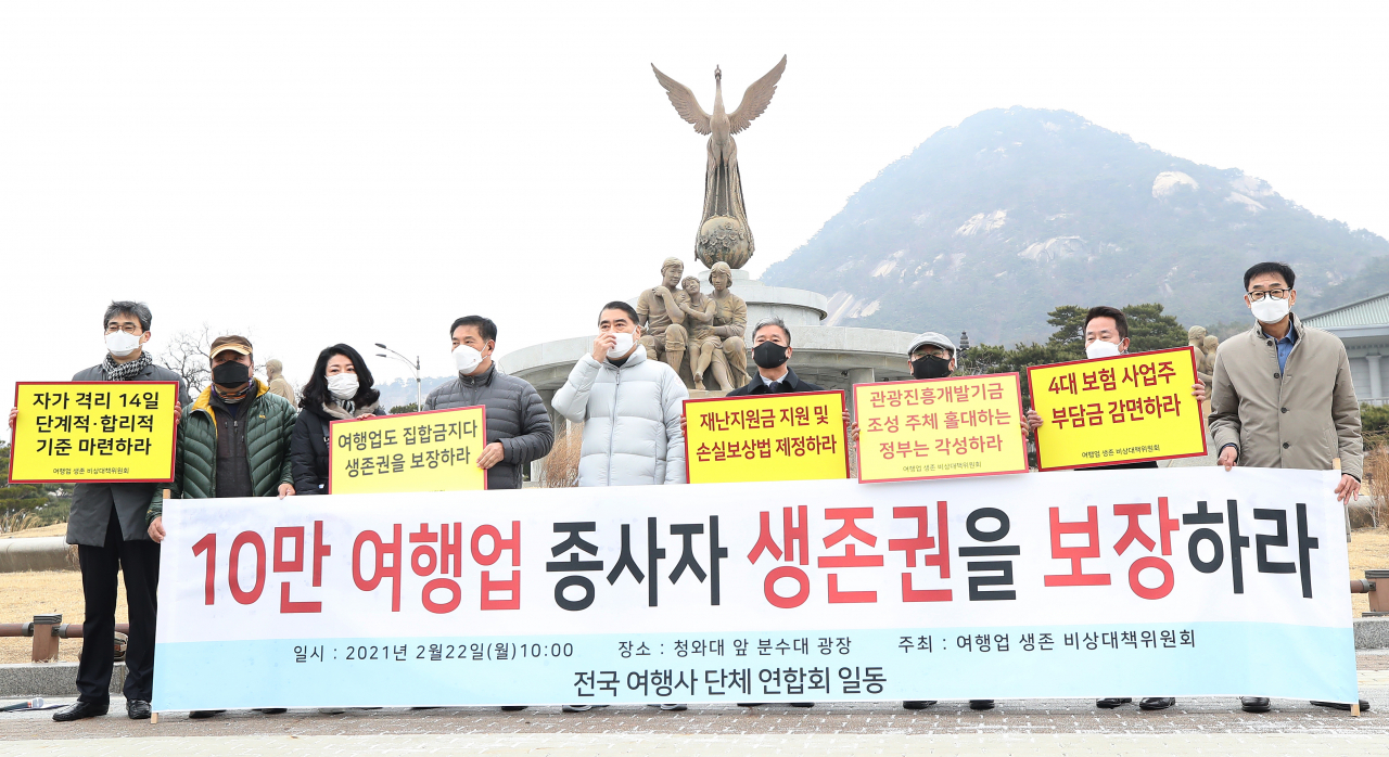 여행업 생존 비상대책위원회, 전국여행사단체연합회는 22일 서울 청와대 분수대 광장에서 '10만 여행업 종사자 생존권 보장 촉구' 기자회견을 열고 대정부 요구사항을 발표하고 있다. 이들은 오는 26일까지 청와대 시위를 지속할 예정이다.[연합]