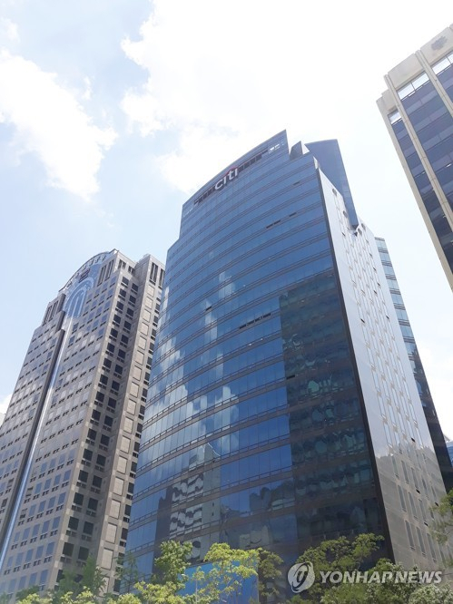 한국씨티은행 사옥 [연합]
