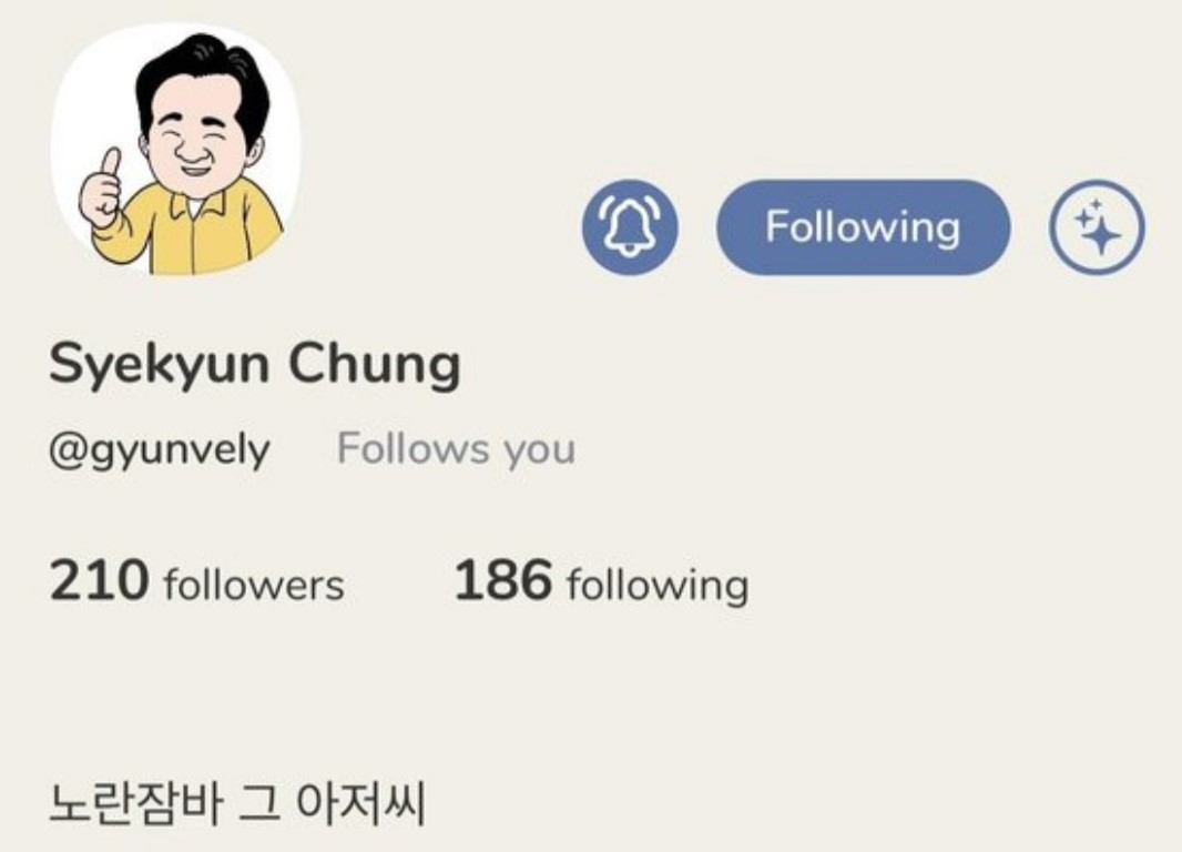 정총리 클럽하우스 계정 [클럽하우스 캡처]