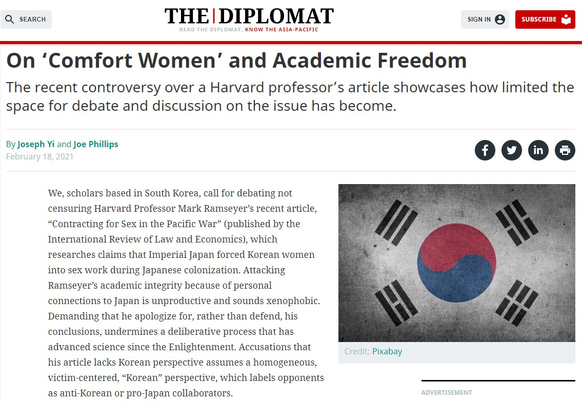 [디플로맷 홈페이지 갈무리]