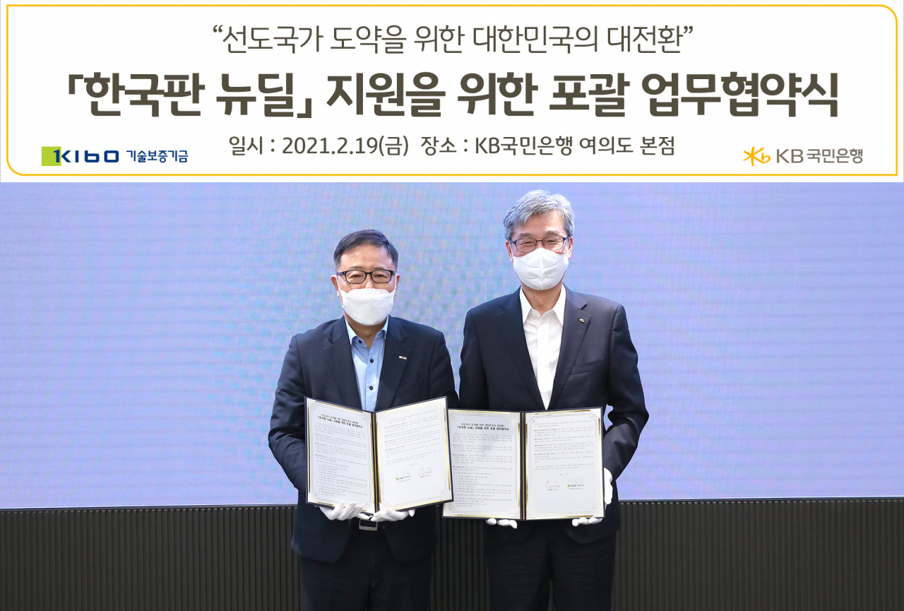 19일 KB국민은행 여의도 본점에서 열린 한국판 뉴딜지원을 위한 포괄업무협약식에서 정윤모 기술보증기금 이사장(왼쪽)과 허인 KB국민은행장(오른쪽)이 업무협약을 체결하고 기념촬영을 하고 있다.