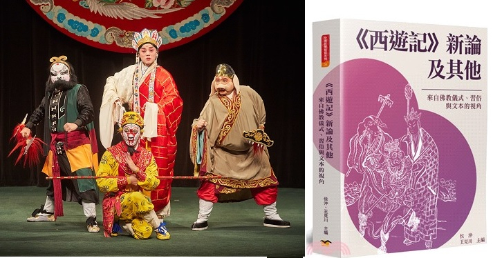 소설'서유기'의 삼장법사 모델이 역사적 현장법사가 아니라는 주장이 제기돼 관심을 끌고 있다 [게티이미지]