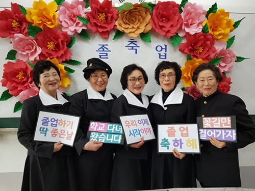 목포제일정보중고교 만학도 졸업생들이 20일 졸업기념 사진을 촬영하고 있다.