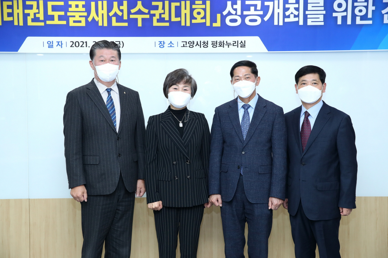 ‘2022 고양 세계태권도품새선수권대회’ 성공개최를 위한 간담회. [고양시]