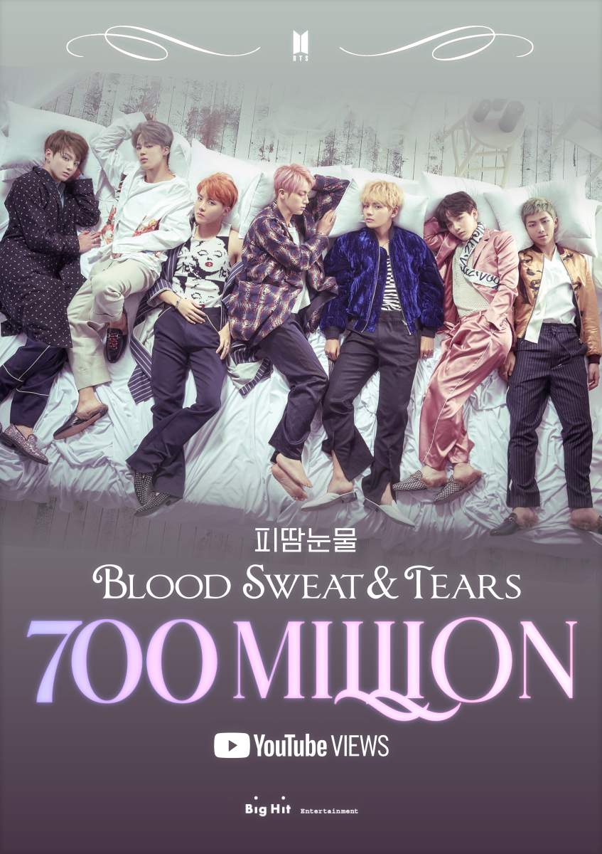 방탄소년단 '피 땀 눈물' [빅히트 엔터테인먼트 제공]