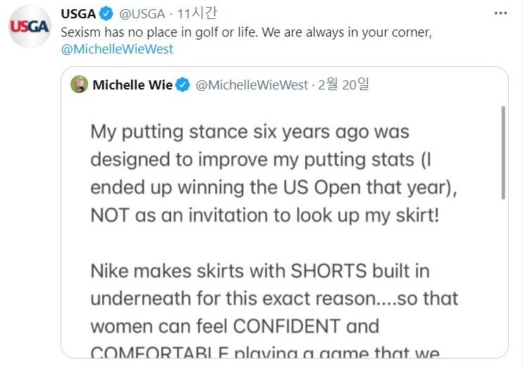 미셸 위의 입장을 공개지지한 USGA 트위터. [USGA 트위터]