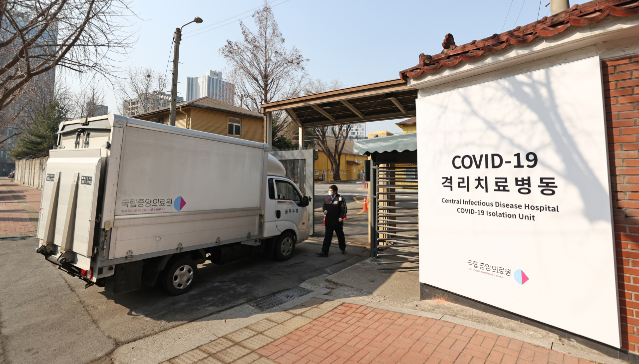 21일 오전 서울 중구 국립중앙의료원에 마련된 중앙예방접종센터에 의료원 차량이 들어가고 있다. 오는 26일부터 신종 코로나바이러스 감염증 백신 예방접종이 시작될 예정이다. 연합뉴스