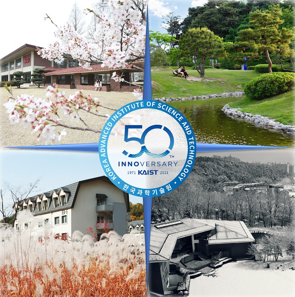 국제학술지 'ACS 나노'에 실린 KAIST 개교 50주년 기념특집호 소개 이미지.[KAIST 제공]