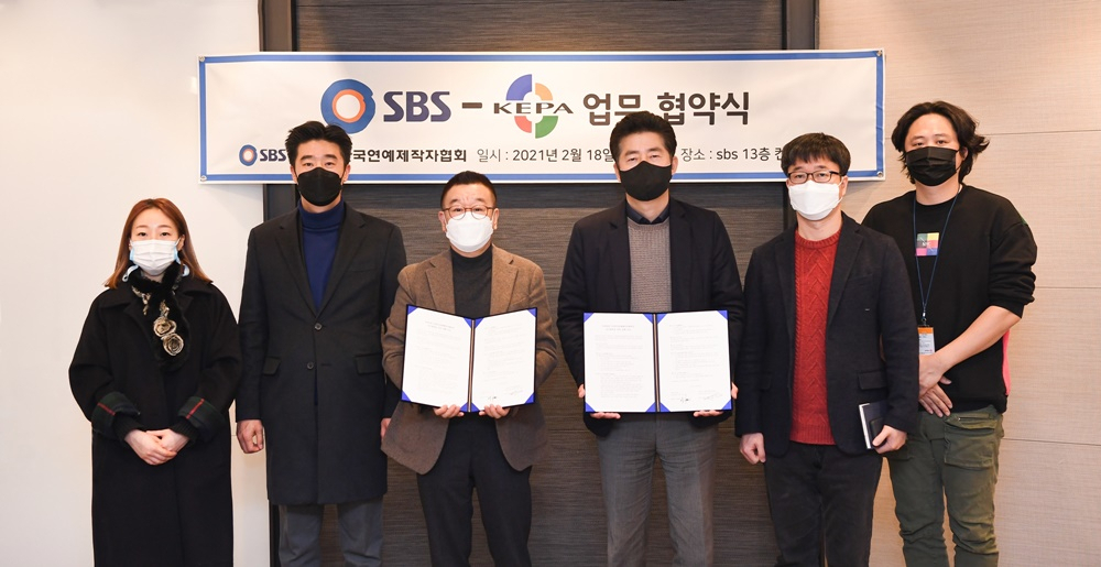 연제협, SBS MOU [한국연예제작자협회 제공]