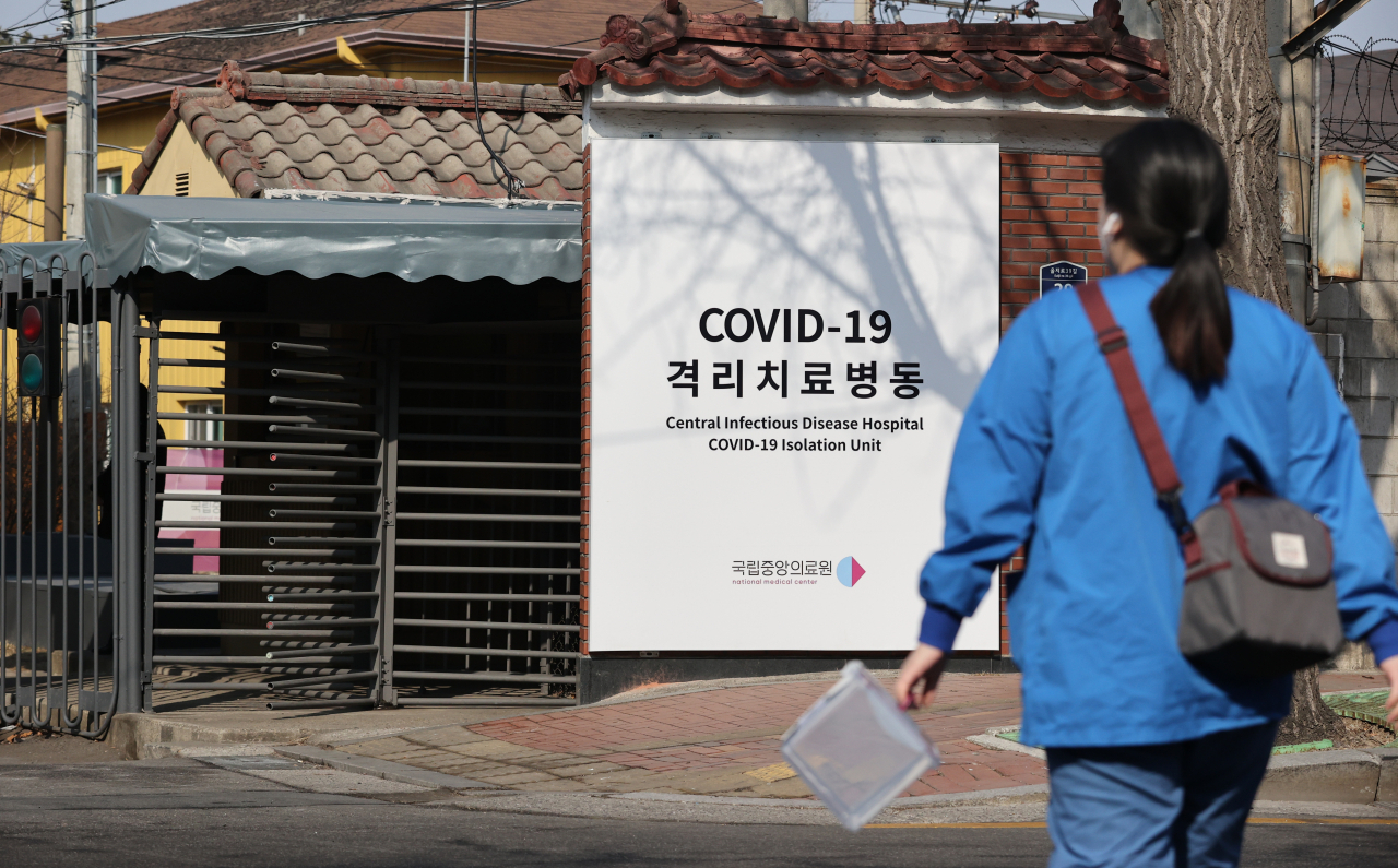 오는 26일부터 코로나19 백신 예방접종이 시작될 예정인 가운데 지난 21일 서울 중구 국립중앙의료원에 마련된 중앙예방접종센터에 관계자가 들어가고 있다. [연합]