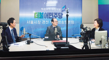 더불어민주당 박영선(오른쪽), 우상호 서울시장 경선후보가 22일 오전 서울 마포구 BBS불교방송 라디오에서 열린 더불어민주당 서울시장 후보 토론회에 참석해 토론하고 있다. [연합]