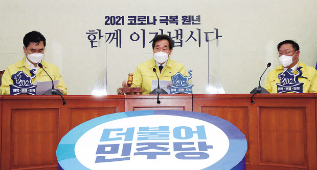 이낙연 더불어민주당 대표가 22일 오전 서울 여의도 국회에서 열린 최고위원회의에서 의사봉을 두드리고 있다. 이상섭 기자