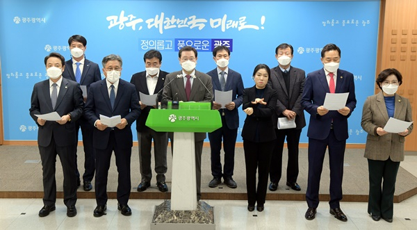 이용섭 광주시장이 22일 시청에서 무등산 난개발 방지를 위한 계획을 발표하고 있다. [광주시 제공]