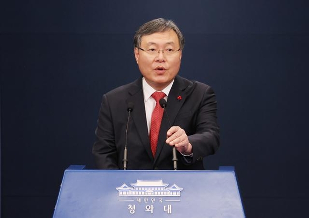 신현수 청와대 민정수석. [연합]