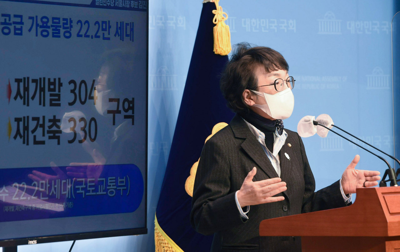 열린민주당 김진애 서울시장 후보가 22일 국회 소통관에서 역세권 미드타운 조성, 공공성 강화 재개발·재건축 촉진 지원 등 '진짜개발' 공약을 발표하고 있다. [연합]
