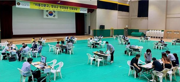 지난해 전남 장성군에서 진행된 이동신문고 상담 현장.