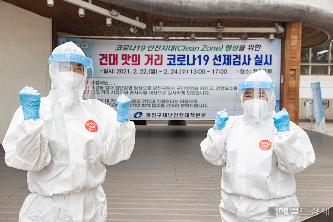 건대 맛의 거리에 있는 임시 선별검사소에서 음식점 종사자 3500명을 대상으로 선제검사를 실시한다. [광진구 제공]