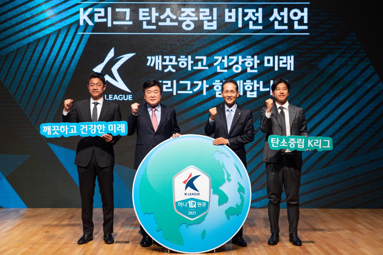 [한국프로축구연맹 제공]