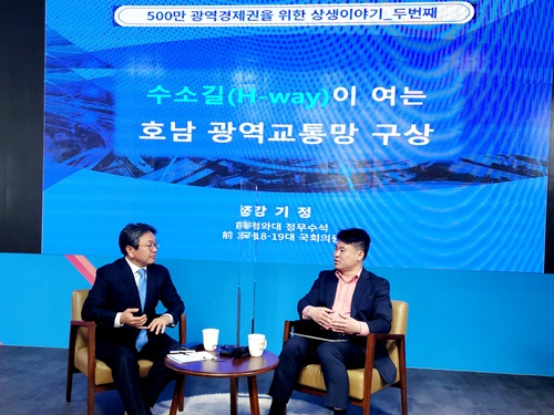 강기전 전 국회의원(사진왼쪽)이 22일 호남권 광역교통망 구상을 밝히고 있다.