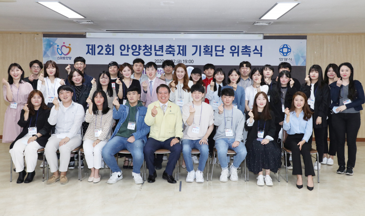 청년축제