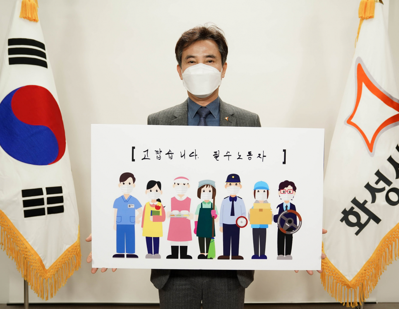 서철모 화성시장.