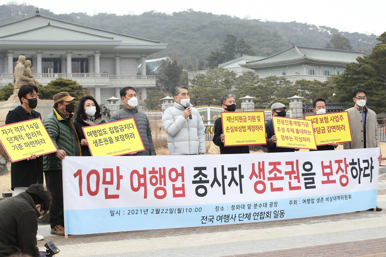 여행업 생존 비상대책위원회가 22일 오전 서울 청와대 분수대 광장에서 '10만 여행업 종사자 생종권 보장 촉구' 기자회견을 열고 대정부 요구사항을 발표하고 있다. 연합뉴스