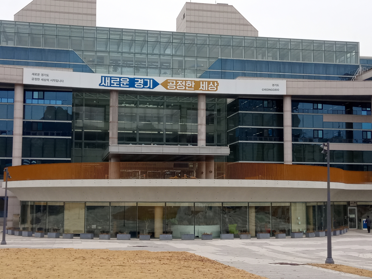 경기도 북부청