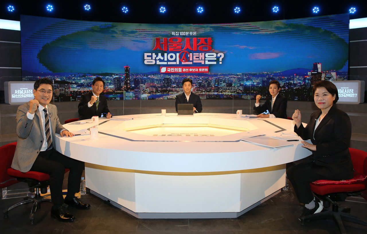 국민의힘 오신환(왼쪽부터), 오세훈, 나경원, 조은희 서울시장 경선후보가 22일 서울 마포구 상암동 MBC에서 열린 100분 토론에 앞서 기념촬영하고 있다. [연합]