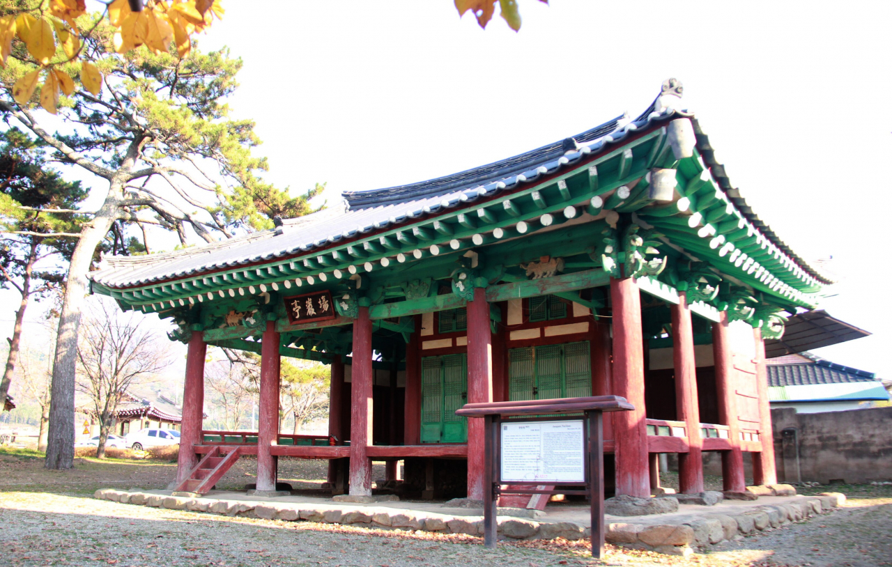 장암정
