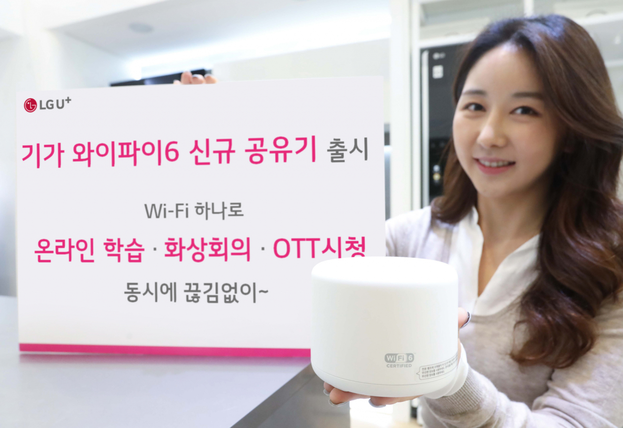LG유플러스 모델이 기가 와이파이(Wi-Fi)6 신규 공유기를 소개하고 있다. [LG유플러스 제공]