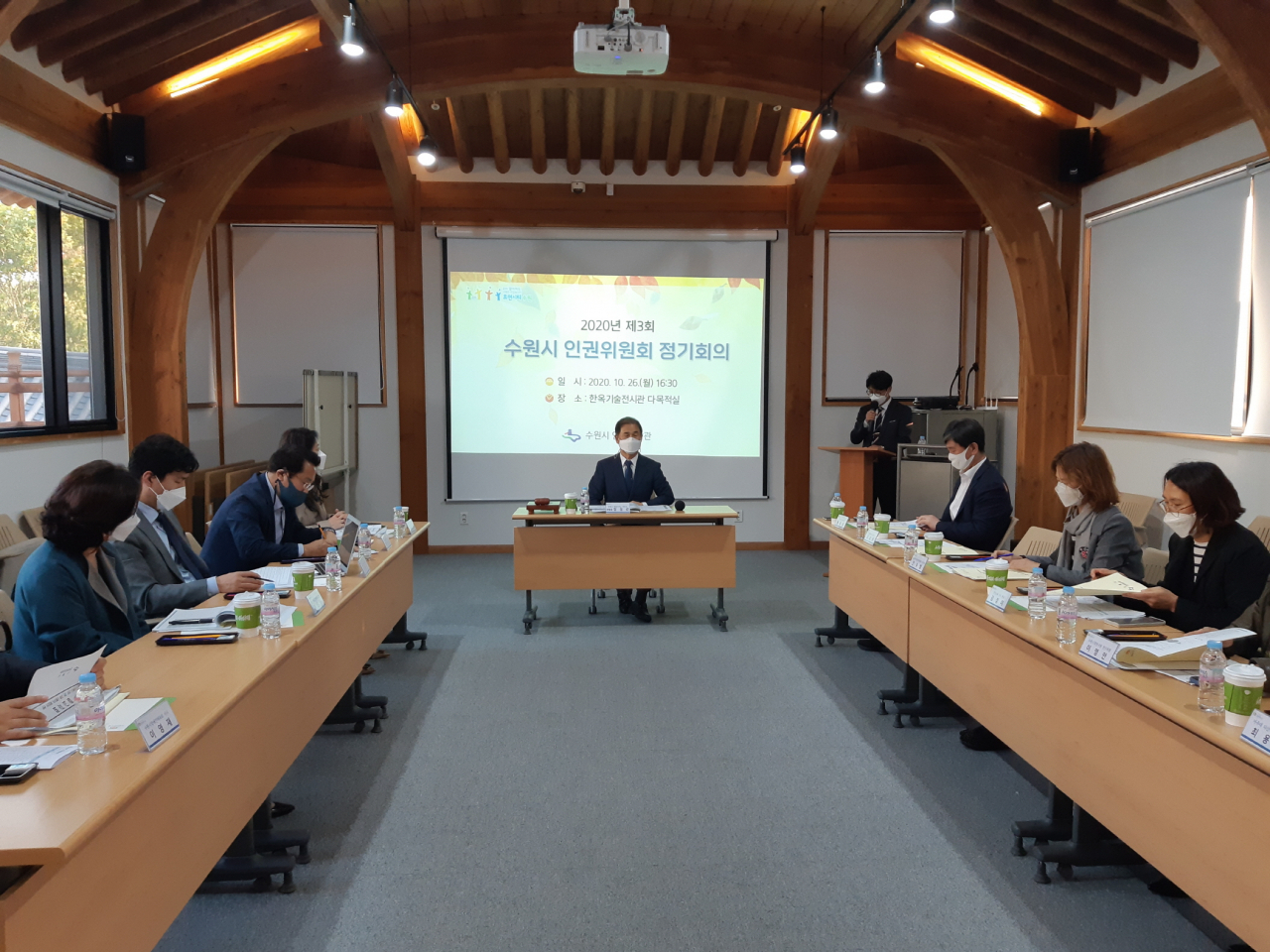 수원시 인권위원회 정기회의[수원시 제공]
